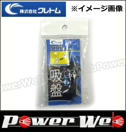 cretom(����ȥ�) ����:GA-21(GA21) ���� ���ץ�󥰥������� �֥�å� ������ 38��(������)