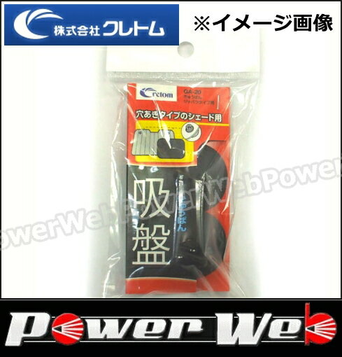 cretom(����ȥ�) ����:GA-20(GA20) ���� ����Х饿������ �֥�å� ������ 40��(������)