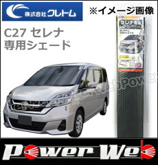 https://thumbnail.image.rakuten.co.jp/@0_mall/powerweb/cabinet/cretom/cretom-s-00183.jpg