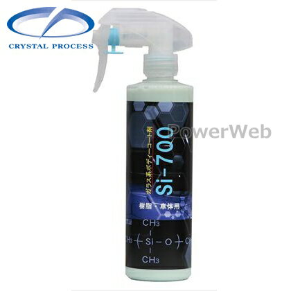 CRYSTAL PROCESS Si-700 ガラスコーティング剤 300ml B01030のサムネイル