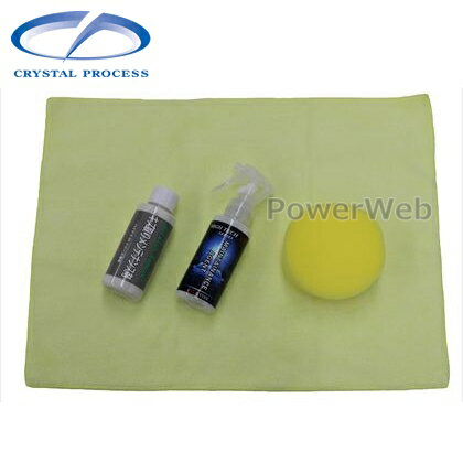 CRYSTAL PROCESS ハイテクX1シリーズ専用 メンテナンスセット 超撥水TYPE N10023