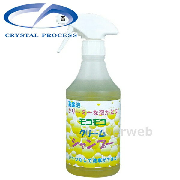 CRYSTAL PROCESS モコモコクリームシャンプー スプレータイプ 500ml E02050