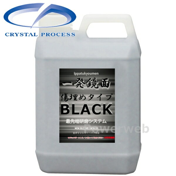 CRYSTAL PROCESS ��ȯ���� ����� ����ѥ���� �֥�å� 2L G24200