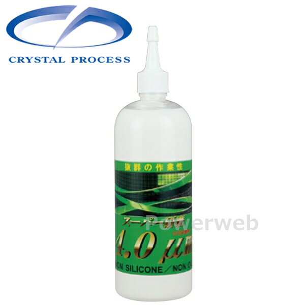 CRYSTAL PROCESS スーパー研磨4μm 中目コンパウンド 500ml G07050