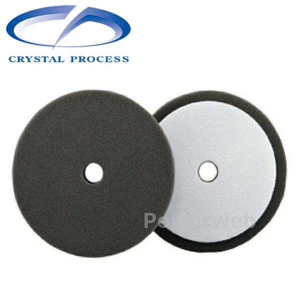 CRYSTAL PROCESS ポリッシング用スポンジバフ160φ スポンジ厚20mmタイプ 1枚 M11001 [メール便発送]