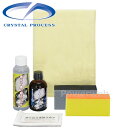 CRYSTAL PROCESS ヘッドライト黄ばみ除去 A液B液おためしセット N10091(2)