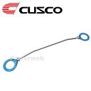 CUSCO (クスコ) 220 511 A リヤ ストラットバー Type:AS ニッサン シルビア S13 (2WD 1800/1800ccT) 1988.5...