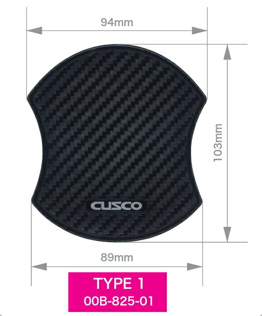CUSCO (クスコ) 00B 825 01 ドアハンドルプロテクター タイプ1 スズキ スイフト ZC72S/ZD72S フロント カーボン調 左右各1枚 1セット [メール便発送]