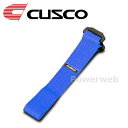 CUSCO (クスコ) 00B CTV BL トーストラップ 縦止めタイプ ブルー