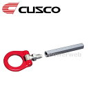 CUSCO (クスコ) 00B 017 A1 汎用可倒式牽引フック 汎用品