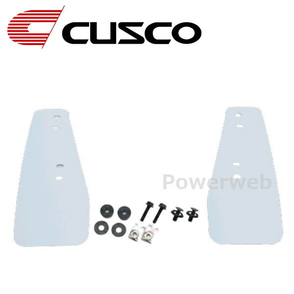 CUSCO (クスコ) 6A1 850 FW スポーツフラップ スバル WRX STI VAB フロント ホワイト