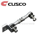 CUSCO (クスコ) 00B 628 KA オートレベライザーアジャストロッド ショート + ステーK