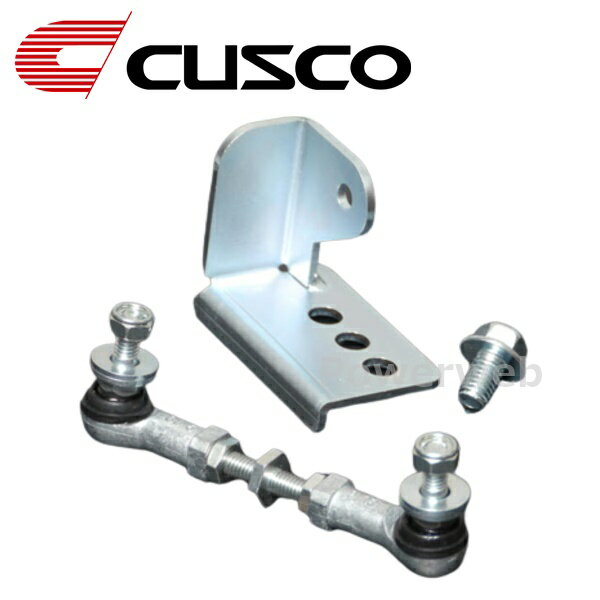 CUSCO (クスコ) 00B 628 QD オートレベライザーアジャストロッド 車高調オプション ハイエース/レジアスエース 200 系