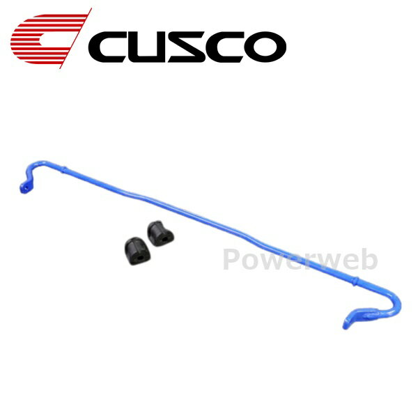 CUSCO (クスコ) 252 311 B25 スタビライザー リヤ ニッサン フェアレディZ Z34 2008.12～2021.9 2WD 3700