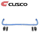 CUSCO (クスコ) 3C4 311 B22 スタビライザー リヤ ホンダ シビック タイプR FK8 2017.9〜2021.6 2WD 2000