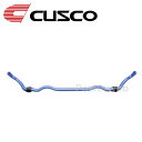 CUSCO (クスコ) 6A1 311 A26 スタビライザー フロント スバル WRX STI VAB 2014.8〜2020.4 4WD 2000T