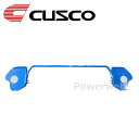 CUSCO (クスコ) 3A2 311 B16 リヤスタビバー リヤ ホンダ フィット GK3 GK5 2013.9〜2020.2 2WD 1300/1500