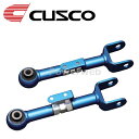 CUSCO (クスコ) 429 474 LB 調整式リヤアッパーアーム リヤ側 マツダ ロードスター/ロードスター RF ND5RC NDERC 2015.5〜