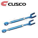 CUSCO (クスコ) 223 474 ED 調整式トーコントロールロッド for DRIFT ニッサン 180SX RS13 RPS13 1989.3〜199...