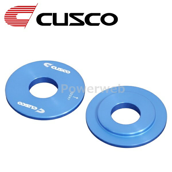 CUSCO (クスコ) 429 928 A リヤデフマウントカラー マツダ ロードスター ND5RC