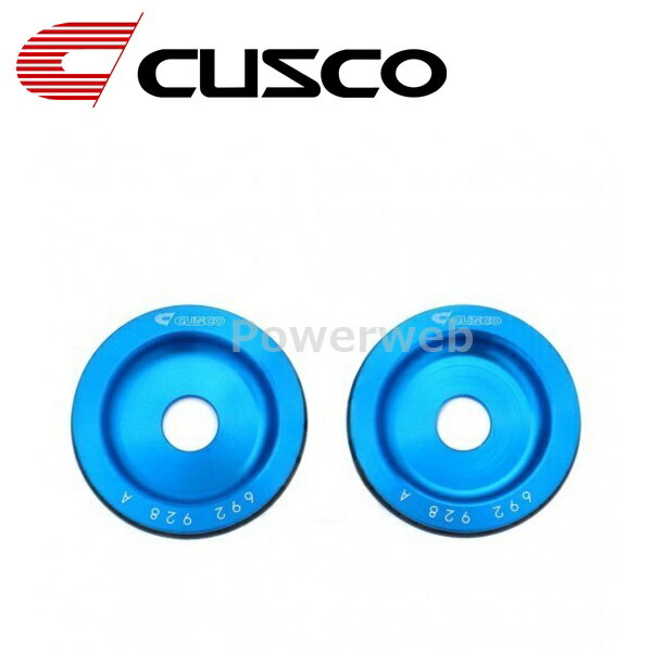 CUSCO (クスコ) 692 928 A リヤデフマウントカラー スバル インプレッサ WRX STI GRB,GVB