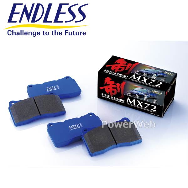 ENDLESS [EP402/EP498] MX72 セット 車種限定フロント/リア前後セット 三菱 デリカ D:5 CV4W