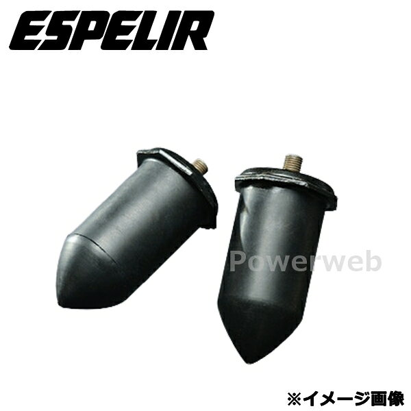 ESPELIR スーパーアップサスラバー フロント左右セット BR-5582F トヨタ ヴェルフ...