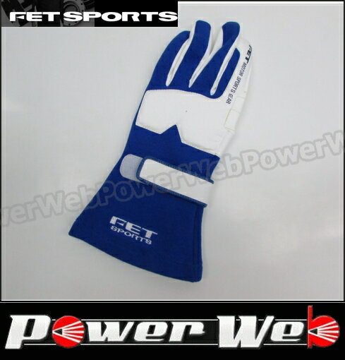 FET SPORT (FET スポーツ) 3Dレーシンググローブ カラー:ブルー/ホワイト サイズ:L 【代金引換不可商品】
