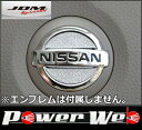 JDM JSE-N02SL シャ...