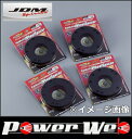 JDM(ジェイディーエム) 品番:JHS-R05 ハイクオリティーホイールスペーサー 内径56φ PCD100 5mm ホンダ N BOXカスタム 年式:H23.12〜 型式:JF1.2