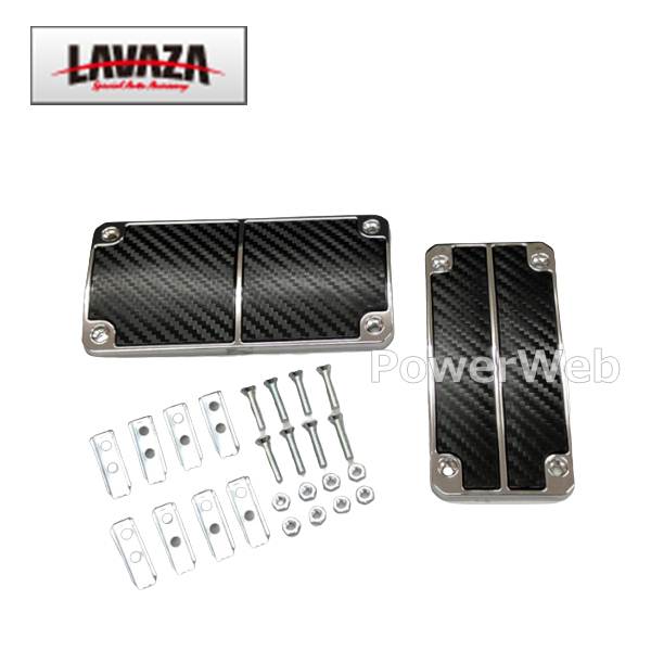 ■商品詳細メーカー/ブランド：FORTUNE (フォーチュン)/LAVAZA商品：カーボンルック カスタムスポーツペダル AT車用品番：LCP-01商品について簡単装着で足元を引き締めるマットなカラーの艶消しカーボンペダルで足元をスポーティーにドレスアップ。純正ペダルを専用ステーで挟み込んで固定するだけの汎用タイプで幅広い車種に対応。※純正ペダルの形状や寸法によって取り付けできない場合があります。■納期について・商品はメーカーさんより、お取り寄せとなります。・お手配後、入荷までに約7〜10日(土・日・祝日・その他メーカー休業日除く)ほどお時間を要します。・メーカー欠品、生産中止等で入荷に見込みがございません場合は キャンセルとさせていただく場合がございます。予めご了承ください。■送料について送料：950円■ご注意・メーカーの共通画像を使用しております。形状は品番により異なります【注意事項】お車への適合等に関しましてはメーカーホームページにて今一度ご確認下さいます様お願いいたします。商品の仕様は予告なく変更となる場合が御座いますので予めご了承くださいませ。