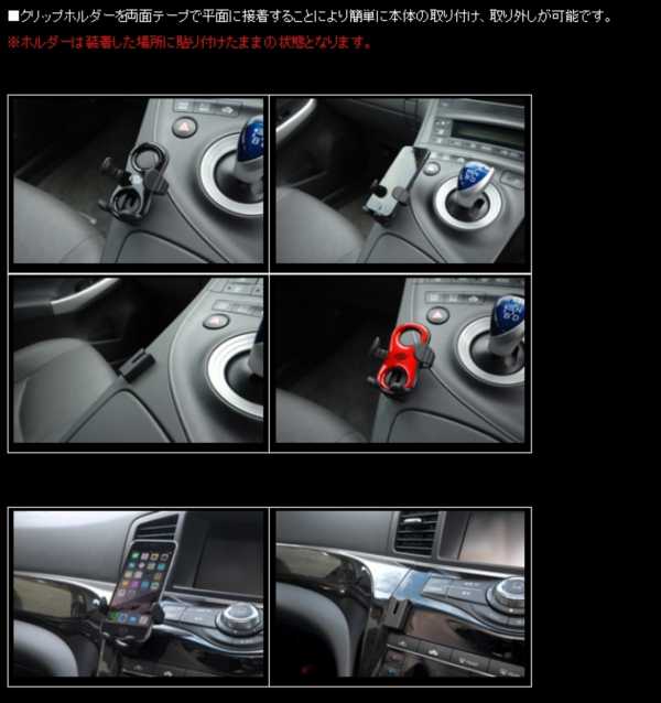 LAVAZA LOT-BO otto (オットー) モバイルホルダー ブラック/オレンジ