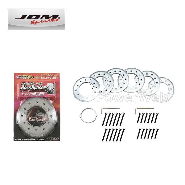 JDM JAB-01 アジャスタブルボススペーサー シルバー