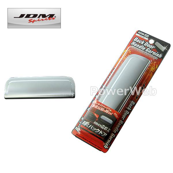 JDM JDG-S02 バックドア ハンドルガーニッシュ クローム ニッサン ルークス 09.12〜13.3 ML21S