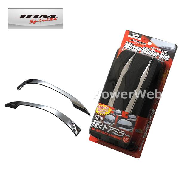 JDM JMR-T009 ミラーウインカーリム メッキリム トヨタ RAV4 H31.4〜 MXAA52,54