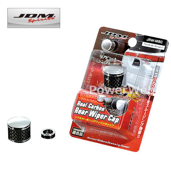 JDM JRW-MBC リアルカーボンリアワイパーキャップ ブラックカーボン・クロームトップ