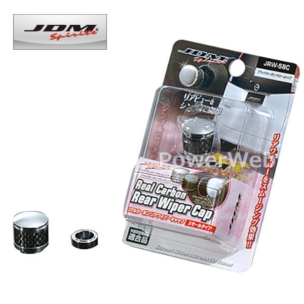JDM JRW-SBC リアルカーボンリアワイパーキャップ スモールタイプ ブラックカーボン・クロームトップ