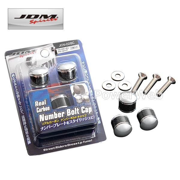 JDM JCN-02BC リアルカーボンナンバーボルトキャップ 3個入り ブラックカーボン・クロームトップ