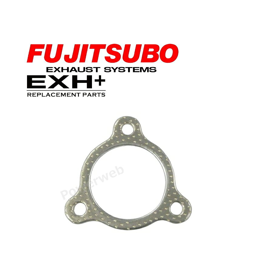 FUJITSUBO 板ガスケット 080-36014 フジツボ マフラー [メーカー直送/個人宅配送可]