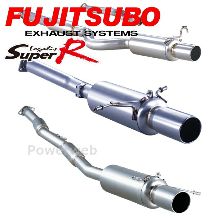 FUJITSUBO Legalis Super R 300-15167 BNR32 スカイラインGT-R (SKYLINE) レガリス スーパーR フジツボ マフラー [メーカー直送/個人宅配送可]