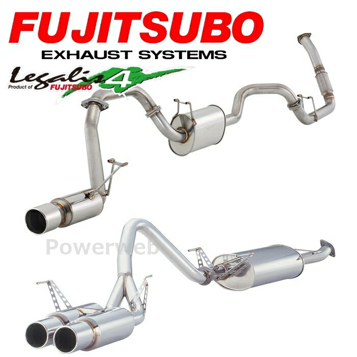 楽天市場】270－20712 fujitsubo レガリス4 マフラー トヨタ 