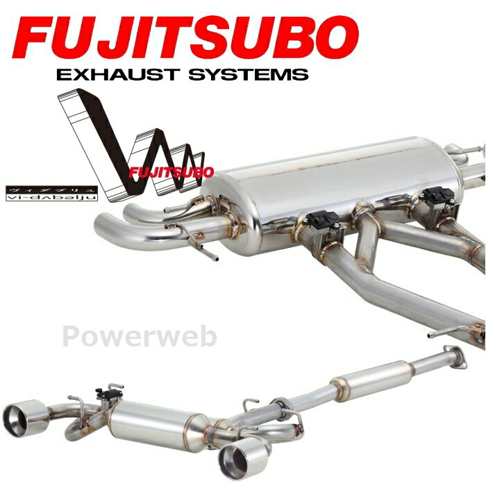 FUJITSUBO VW (事前認証品) 470-96871 2U30 BMW M2 Competition フジツボ マフラー [メーカー直送/車業者様限定]