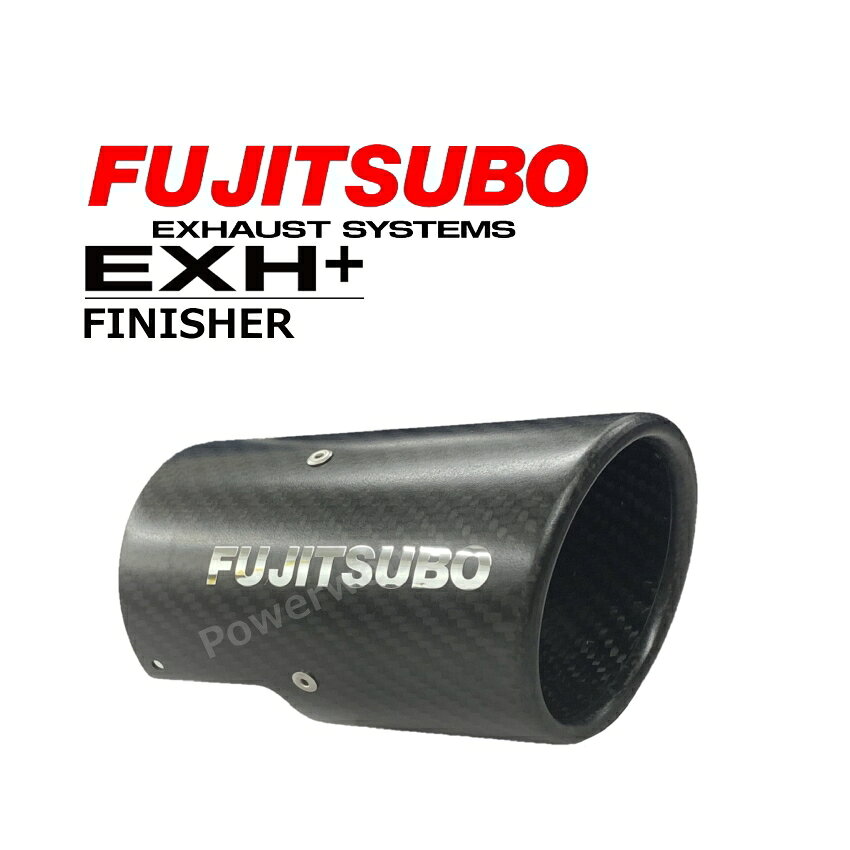 ■商品詳細メーカー：FUJITSUBO フジツボ (藤壺)商品：EXH+ CARBON FINISHER φ76 (カーボン フィニッシャー)品番：109-00076■商品詳細エグゾーストシステムにプラスするオプショナルパーツ特記事項※本製品はA-RM+cなどのカーボンテール【φ76ラウンドスラッシュ/カーボン】の交換部品(1個入)です。ご使用のマフラーのテール本数に応じてご購入下さい。※本製品はFUJITSUBO製マフラー専用設計です。他社製品に装着した場合は保証いたしかねます。※製品パッケージが取り扱い説明書となります。製品装着後も製品パッケージを大切に保管してください。■納期について・商品はメーカーさんより直送となります。・欠品時を除き 約2〜3営業日ほどで出荷となります。・お急ぎ等の方は事前に納期をお問い合わせ下さいませ。・納期等でのクレーム・キャンセル等は一切お受けしておりません。