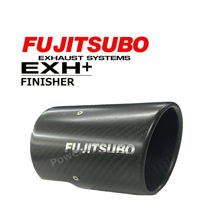 FUJITSUBO カーボン フィニッシャー φ92 109-00092 フジツボ マフラー [メーカー直送/個人宅配送可](2)