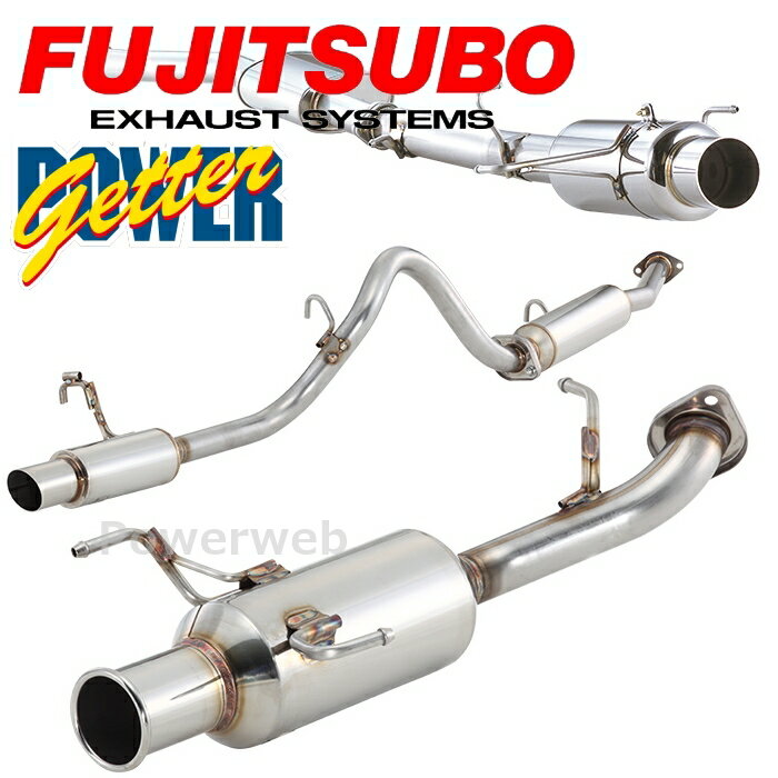 FUJITSUBO POWER Getter 160-80234 MD21S・MD22S AZワゴン RR 2WD パワーゲッター フジツボ マフラー [メーカー直送/個人宅配送可]