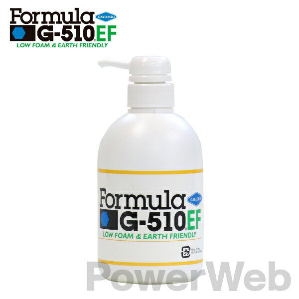 Formula G-510EF 【G510EF-P1】 ポンプ式 濃縮原液 500ml