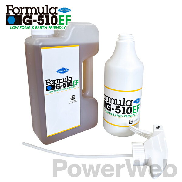 Formula G-510EF  濃縮原液 1L 1本+ 500mlスプレー空容器 1本セット