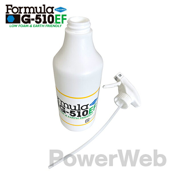 Formula G-510EF 【G510EF-K1】 500mlスプレー空容器のみ 1