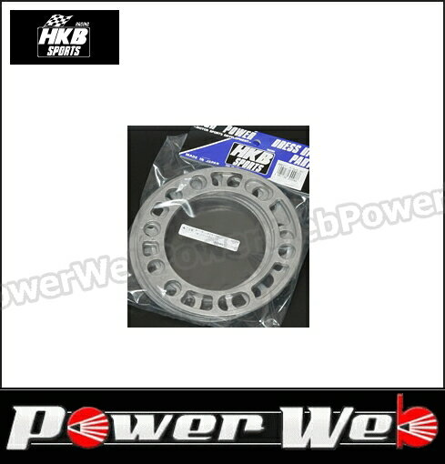 Wheel Spacer - HKB ホイールスペーサー(4穴・5穴兼用) P.C.D.100〜114.3 8mm 4枚入り [品番:HKWS8]