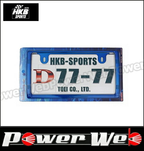 HKB �ʥ�С��ե졼�� �֥롼 [����:HK-006]